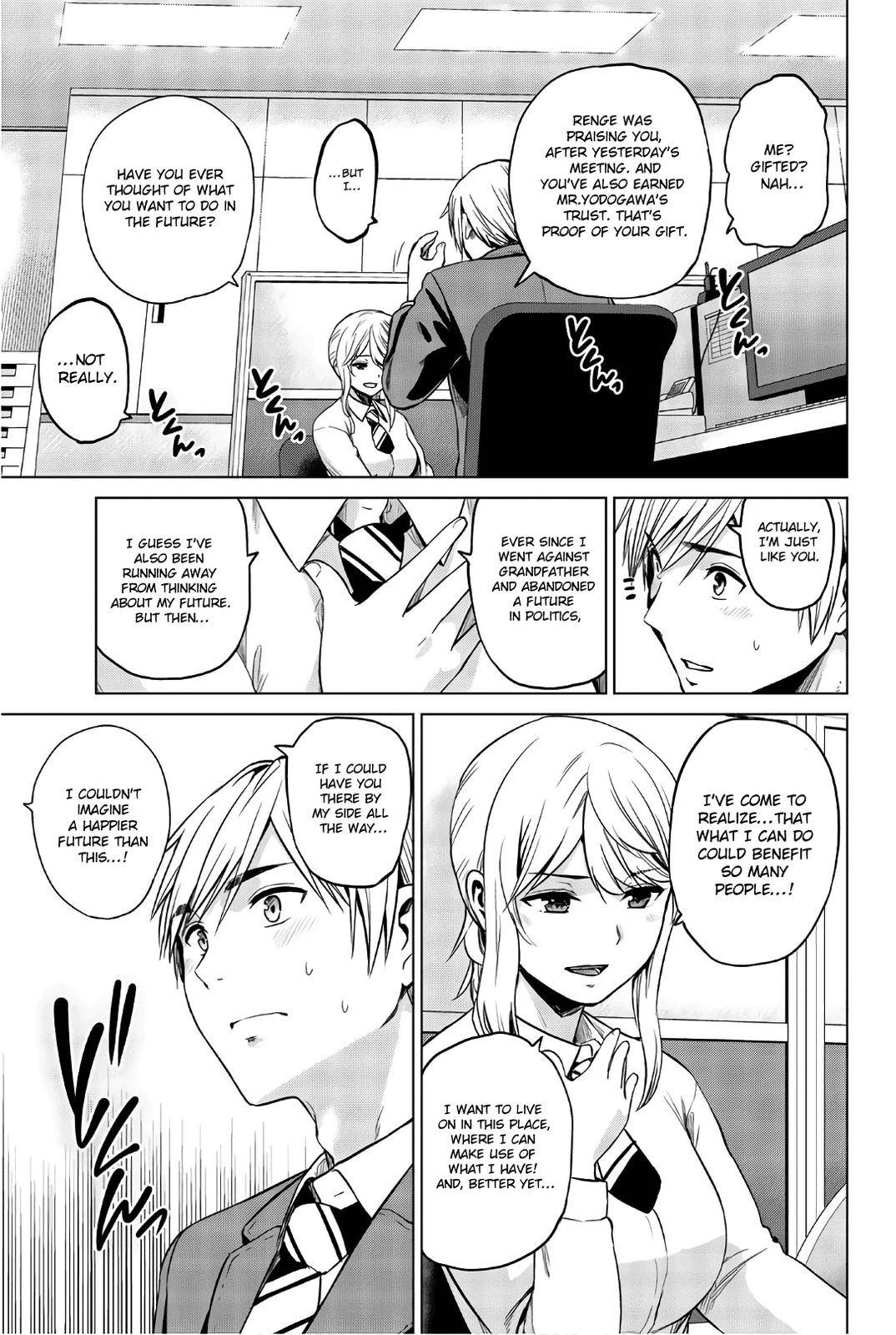 Page 5 of Chapter 104