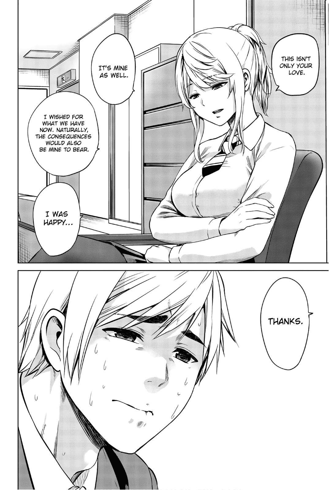 Page 10 of Chapter 104
