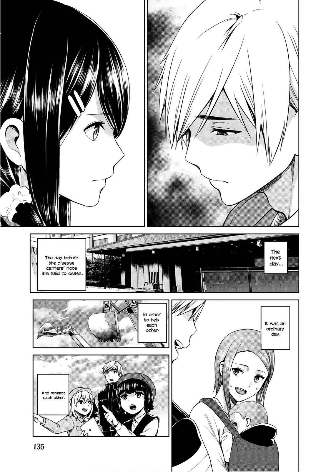 Page 15 of Chapter 104