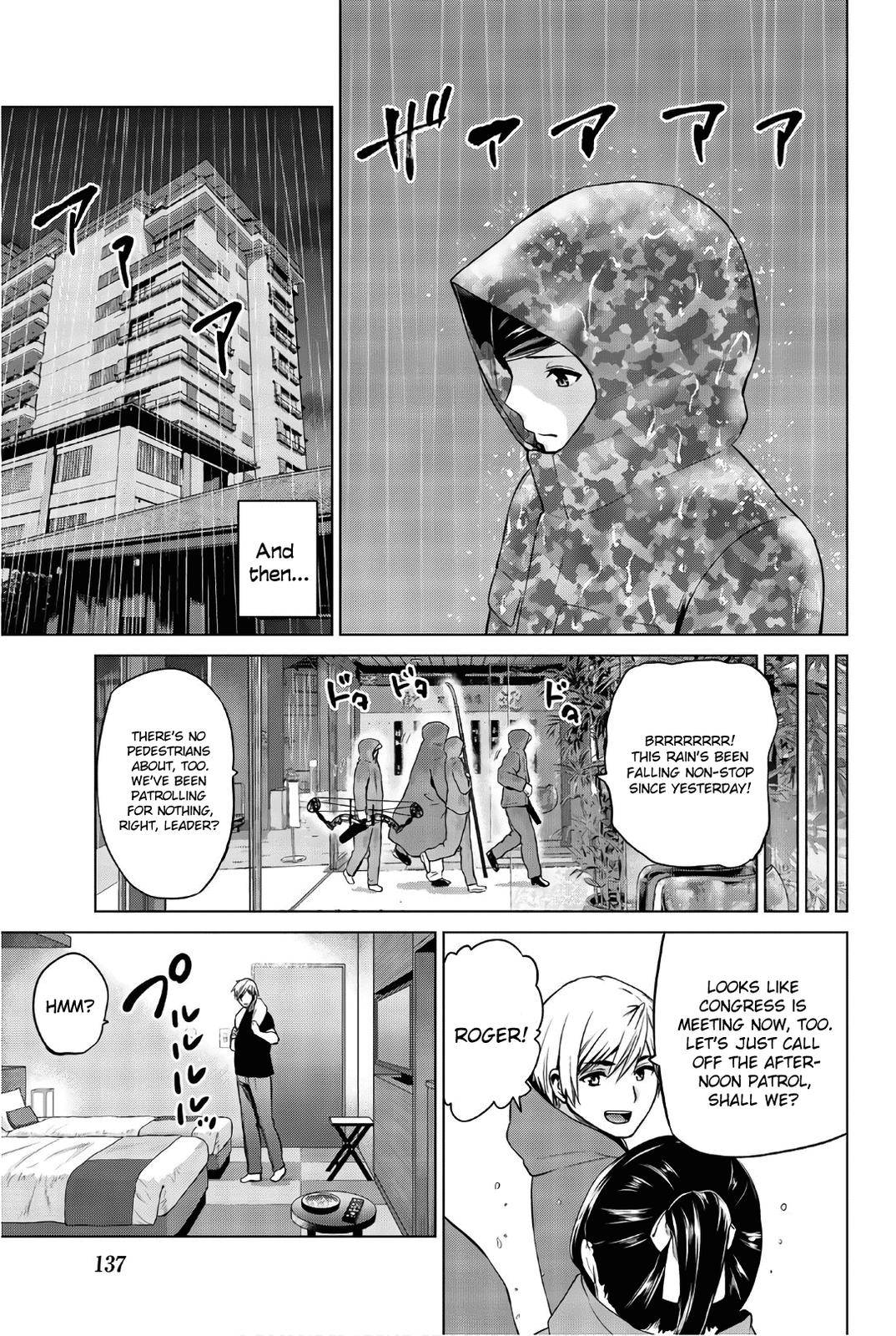 Page 17 of Chapter 104