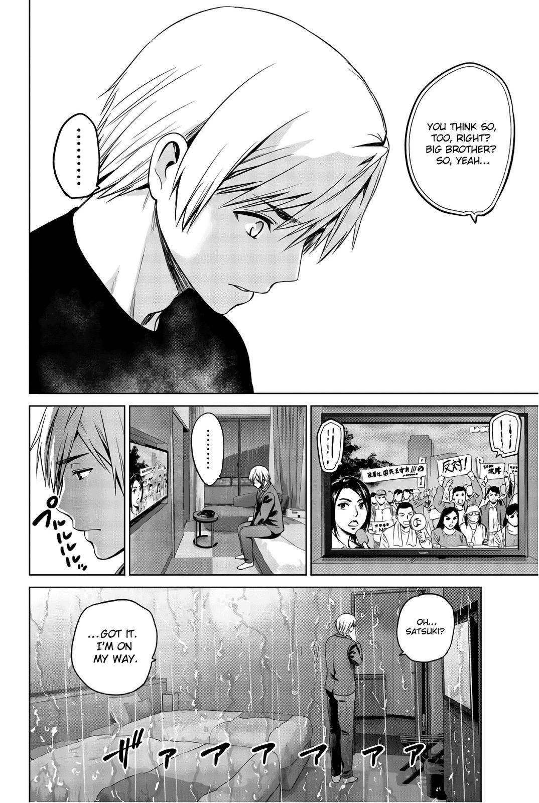 Page 20 of Chapter 104