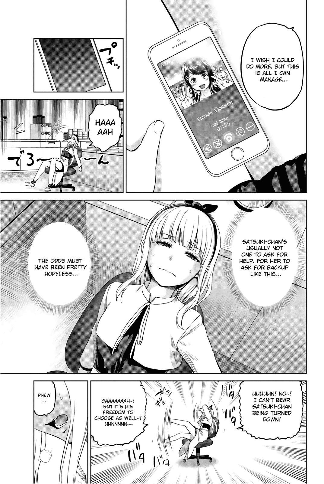 Page 3 of Chapter 105