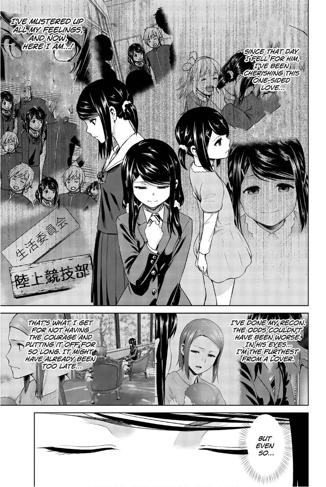 Page 5 of Chapter 105