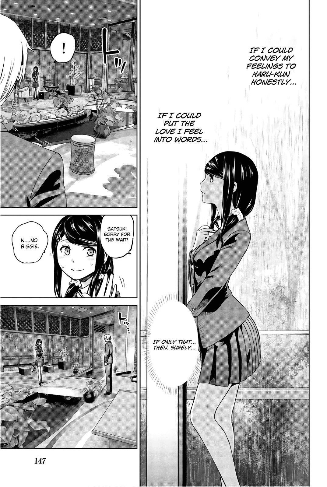 Page 7 of Chapter 105