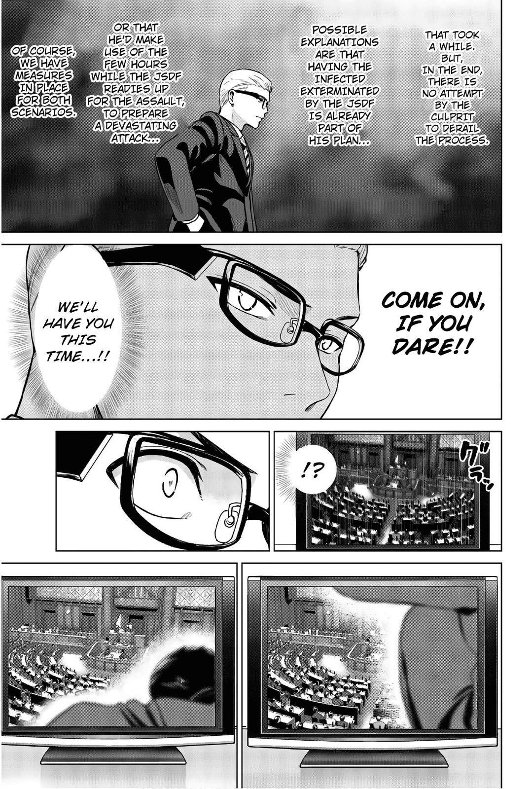Page 6 of Chapter 107