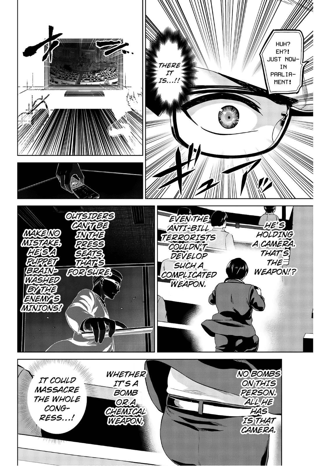 Page 7 of Chapter 107