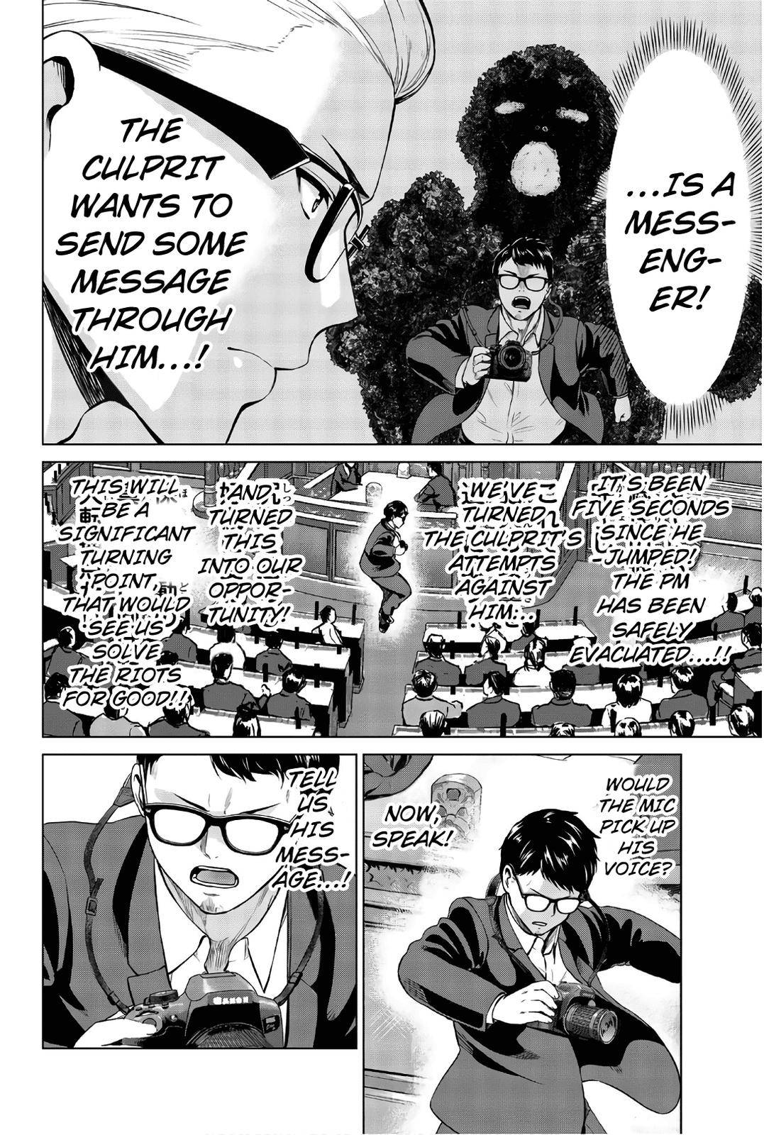 Page 9 of Chapter 107