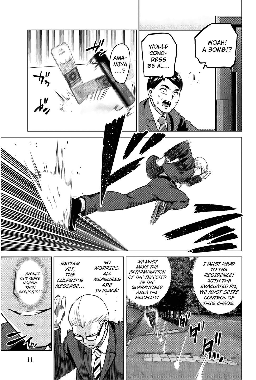 Page 12 of Chapter 107