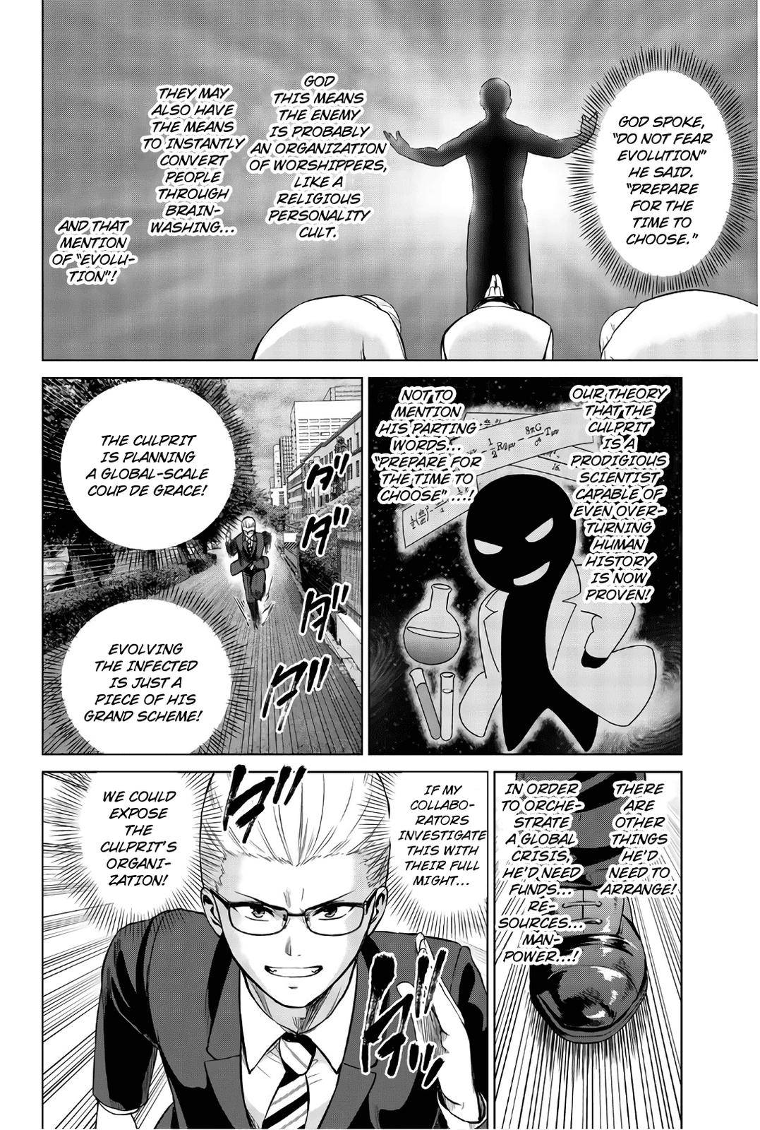 Page 13 of Chapter 107