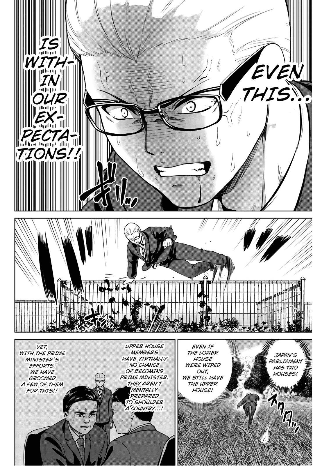 Page 19 of Chapter 107