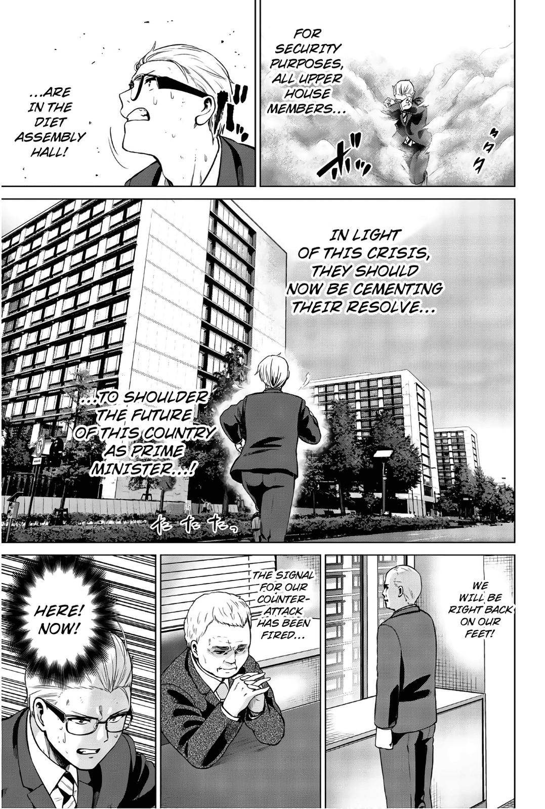 Page 20 of Chapter 107