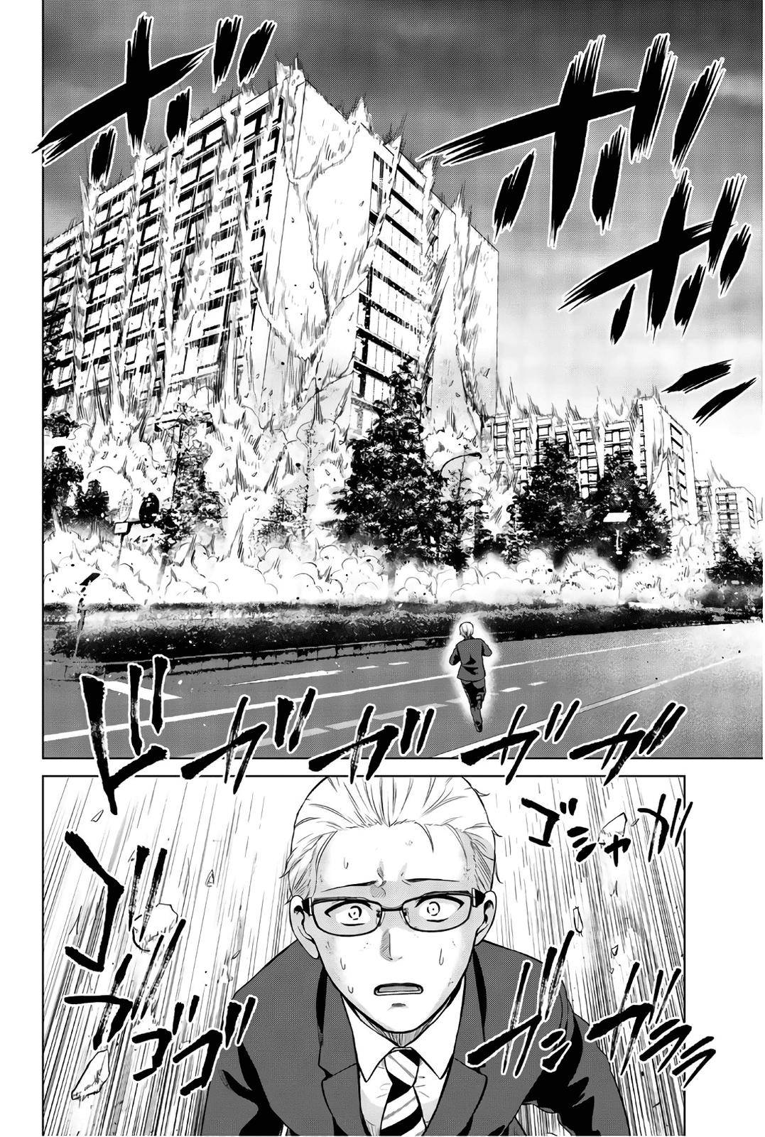 Page 21 of Chapter 107