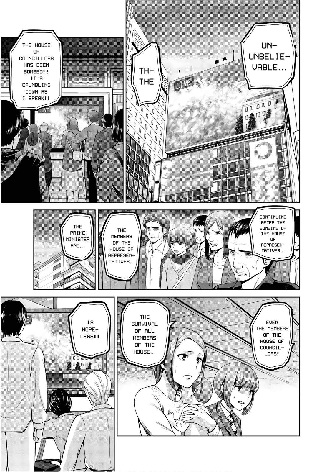 Page 3 of Chapter 108