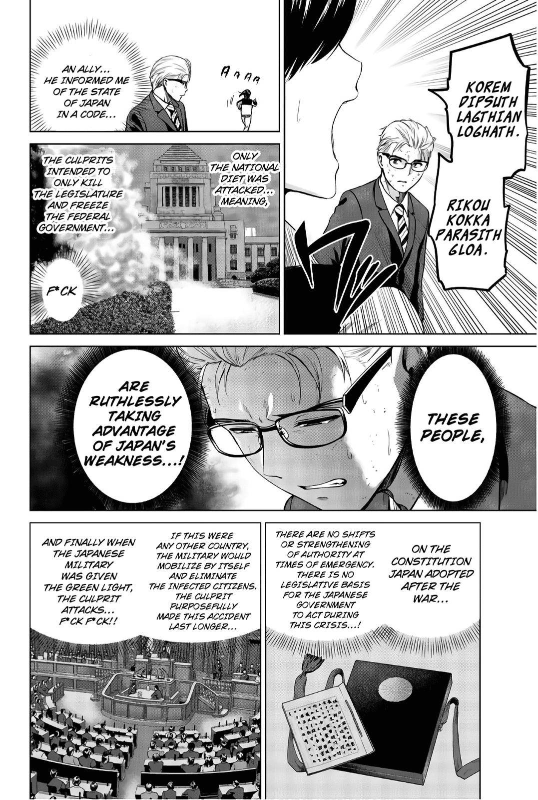 Page 6 of Chapter 108