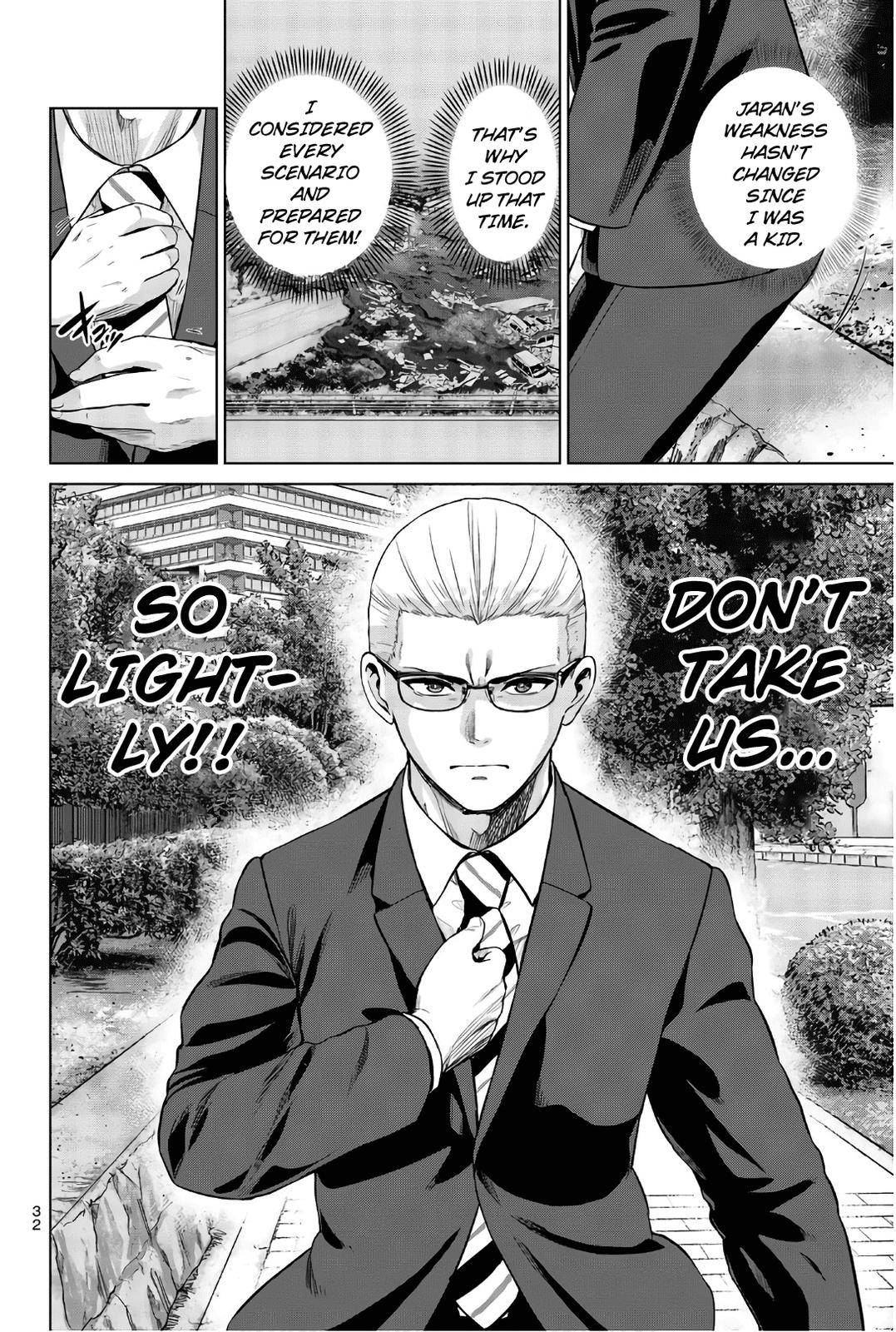 Page 12 of Chapter 108
