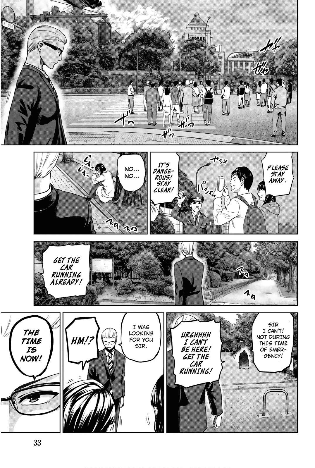 Page 13 of Chapter 108