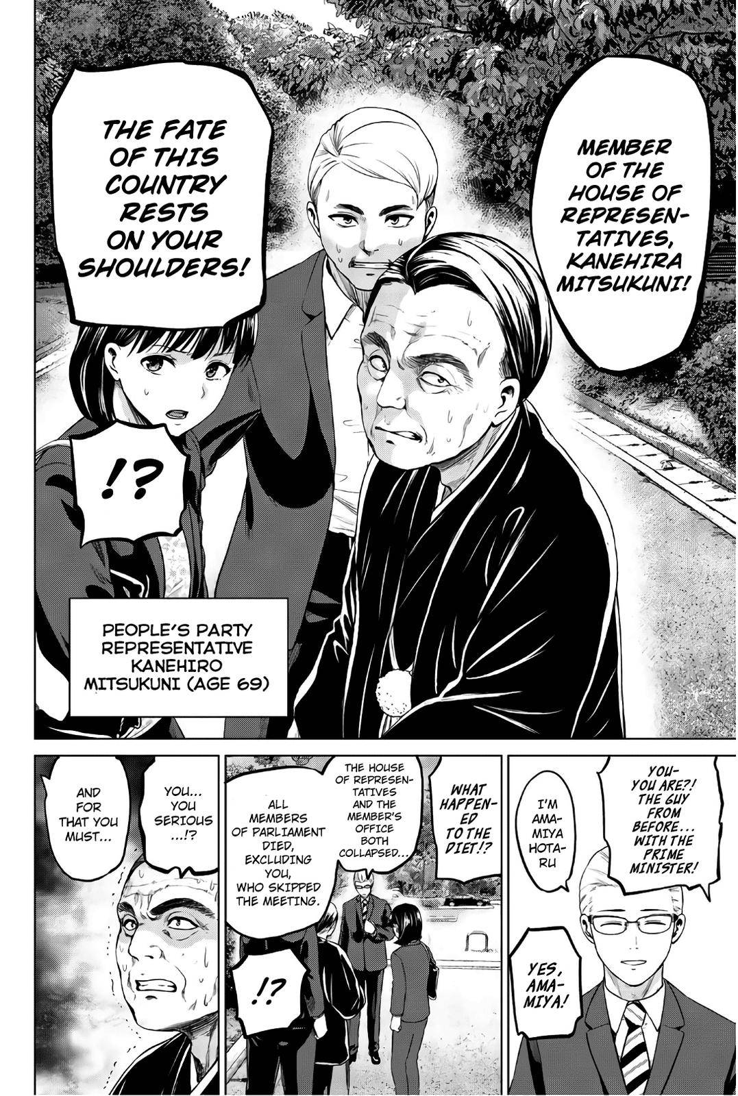Page 14 of Chapter 108