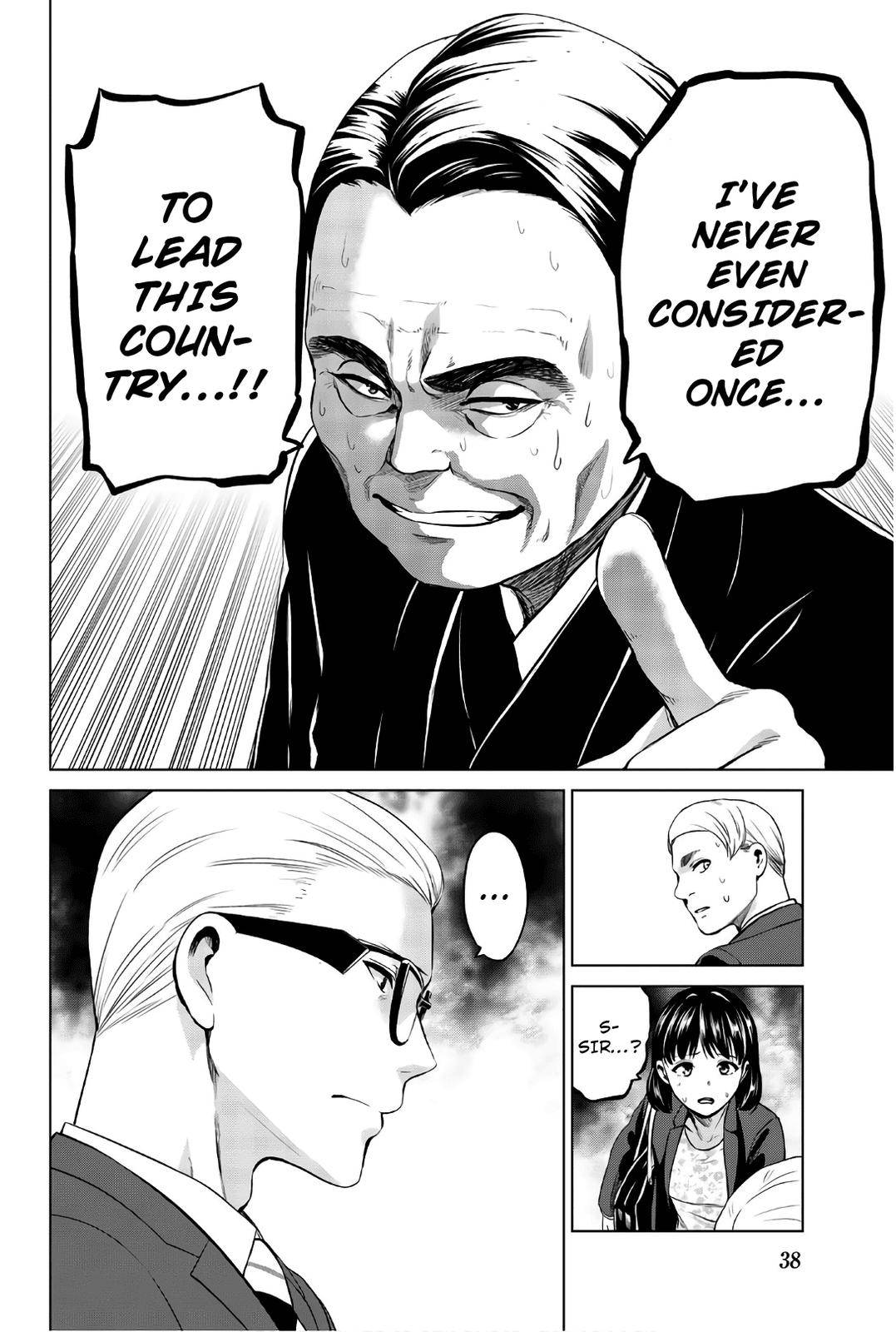 Page 18 of Chapter 108