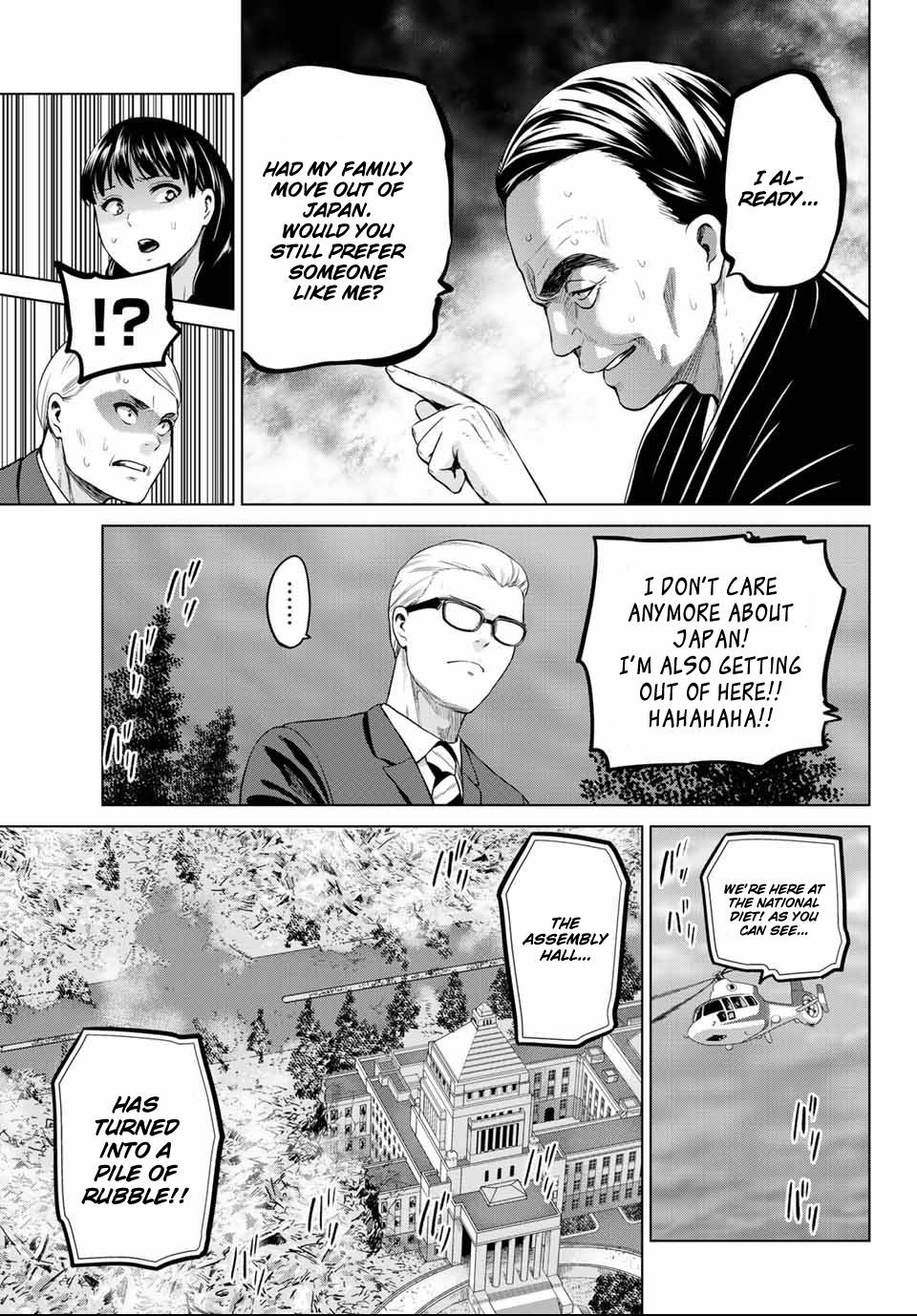 Page 3 of Chapter 109