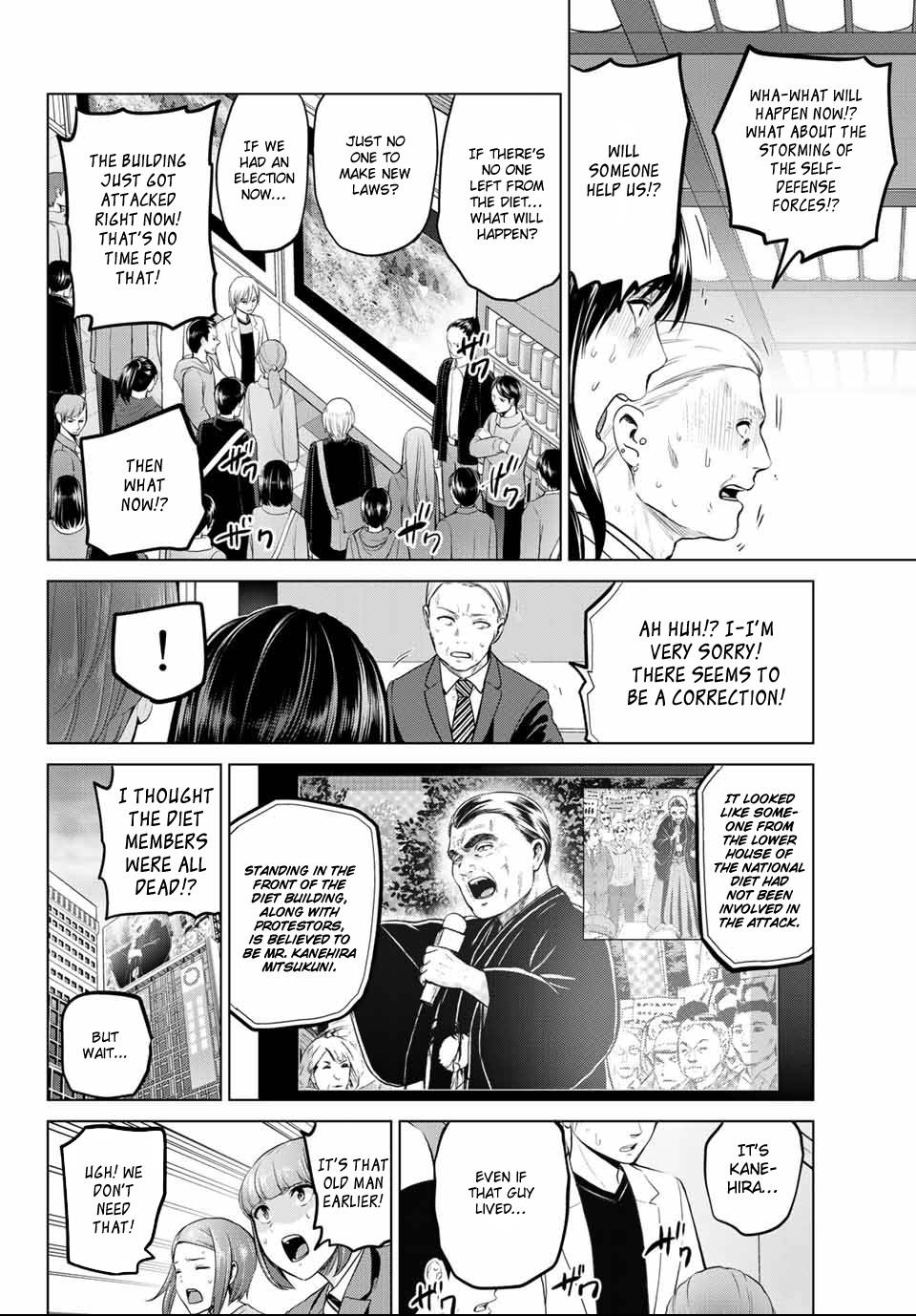 Page 4 of Chapter 109