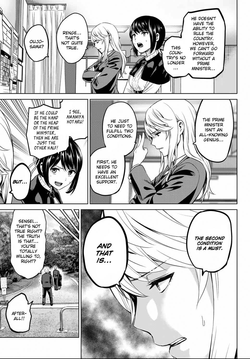 Page 5 of Chapter 109