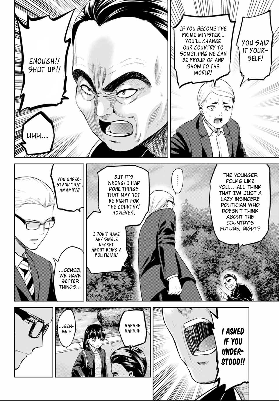 Page 6 of Chapter 109