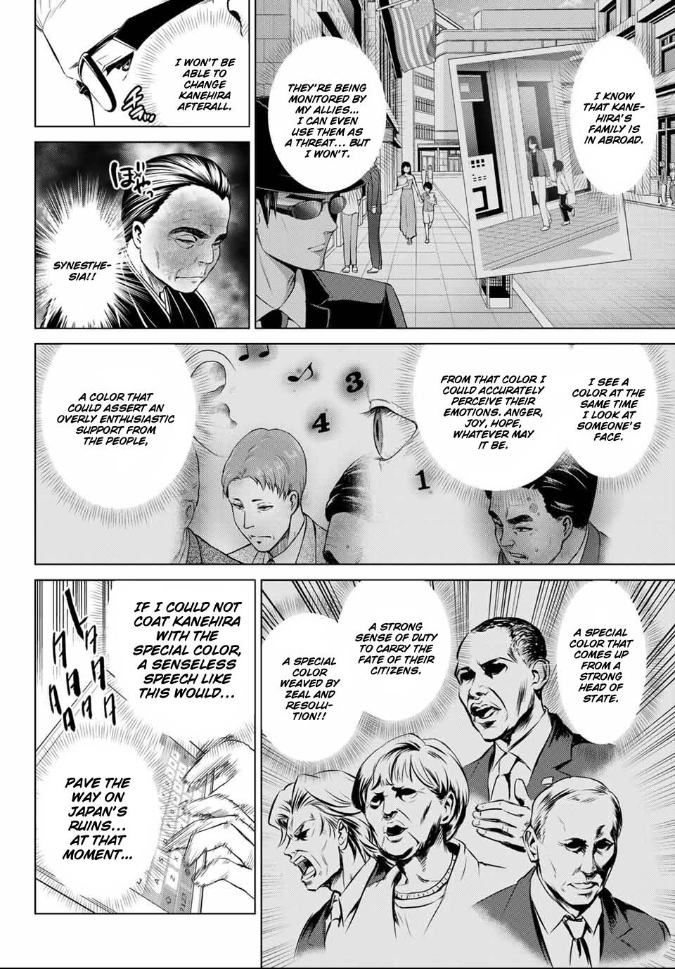 Page 10 of Chapter 109