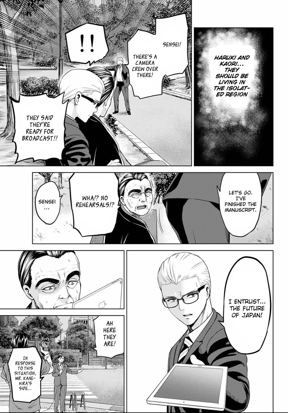 Page 11 of Chapter 109
