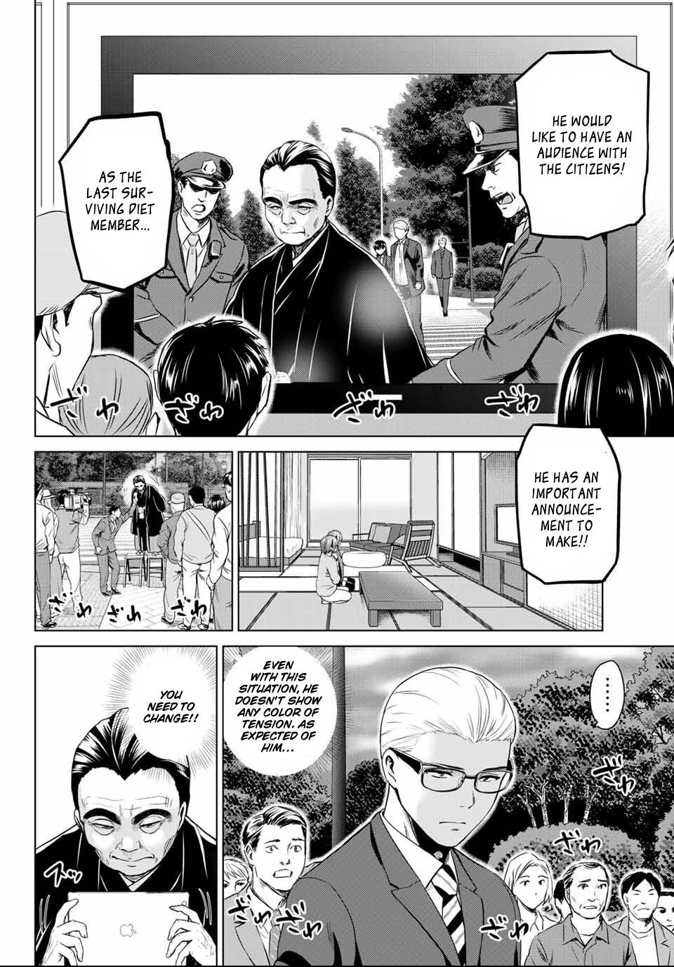 Page 12 of Chapter 109
