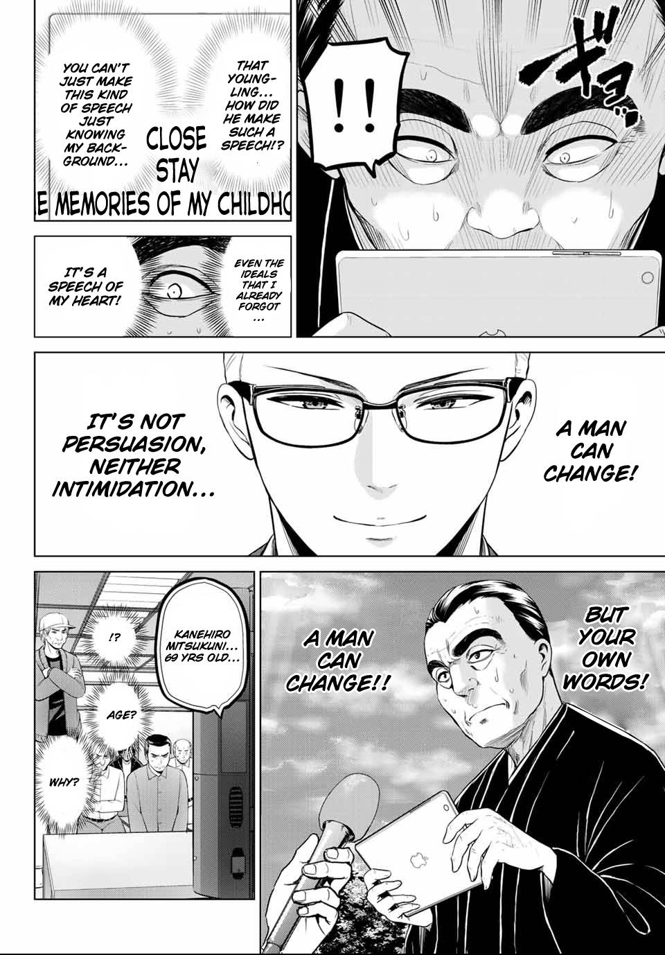 Page 14 of Chapter 109