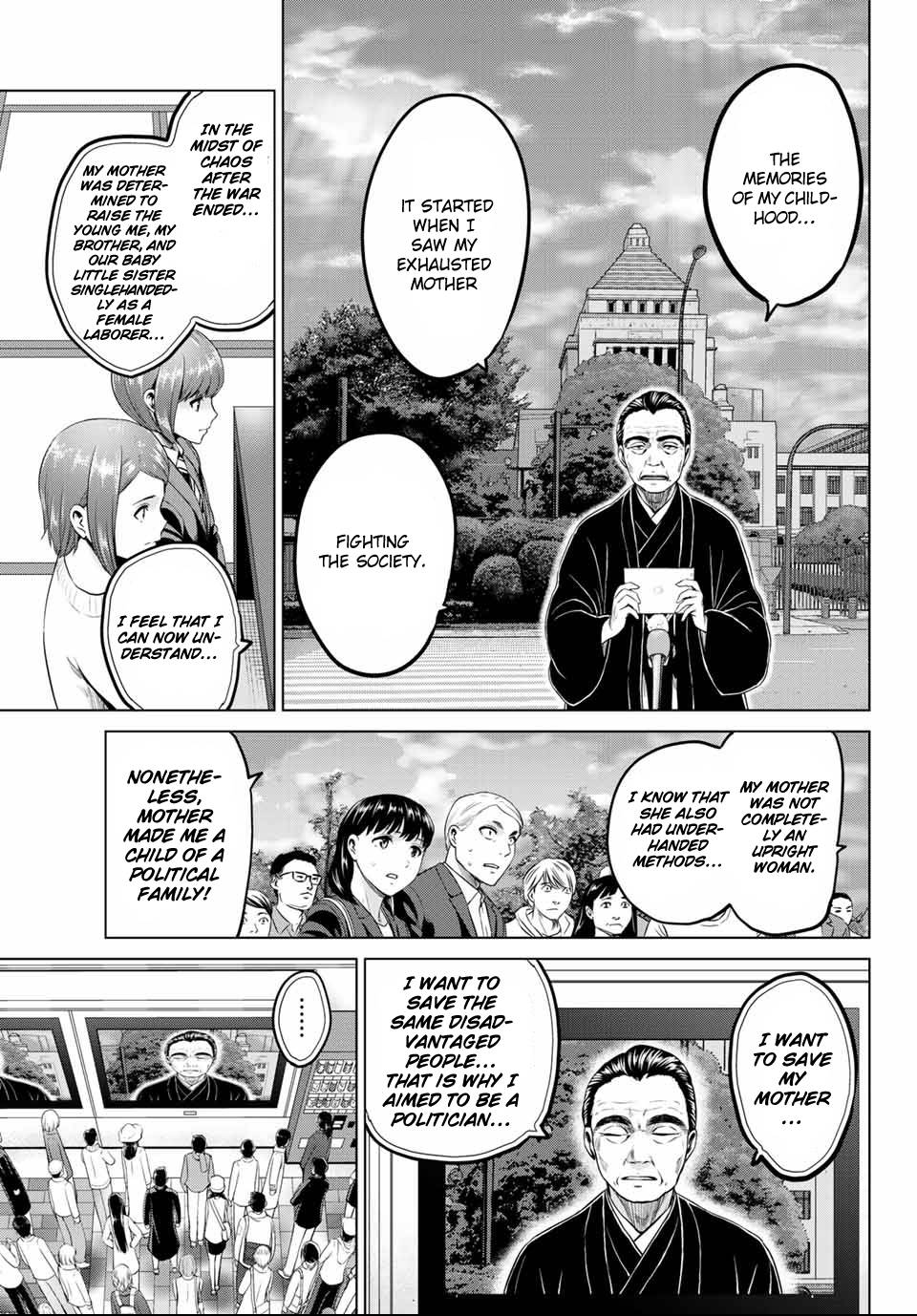 Page 15 of Chapter 109