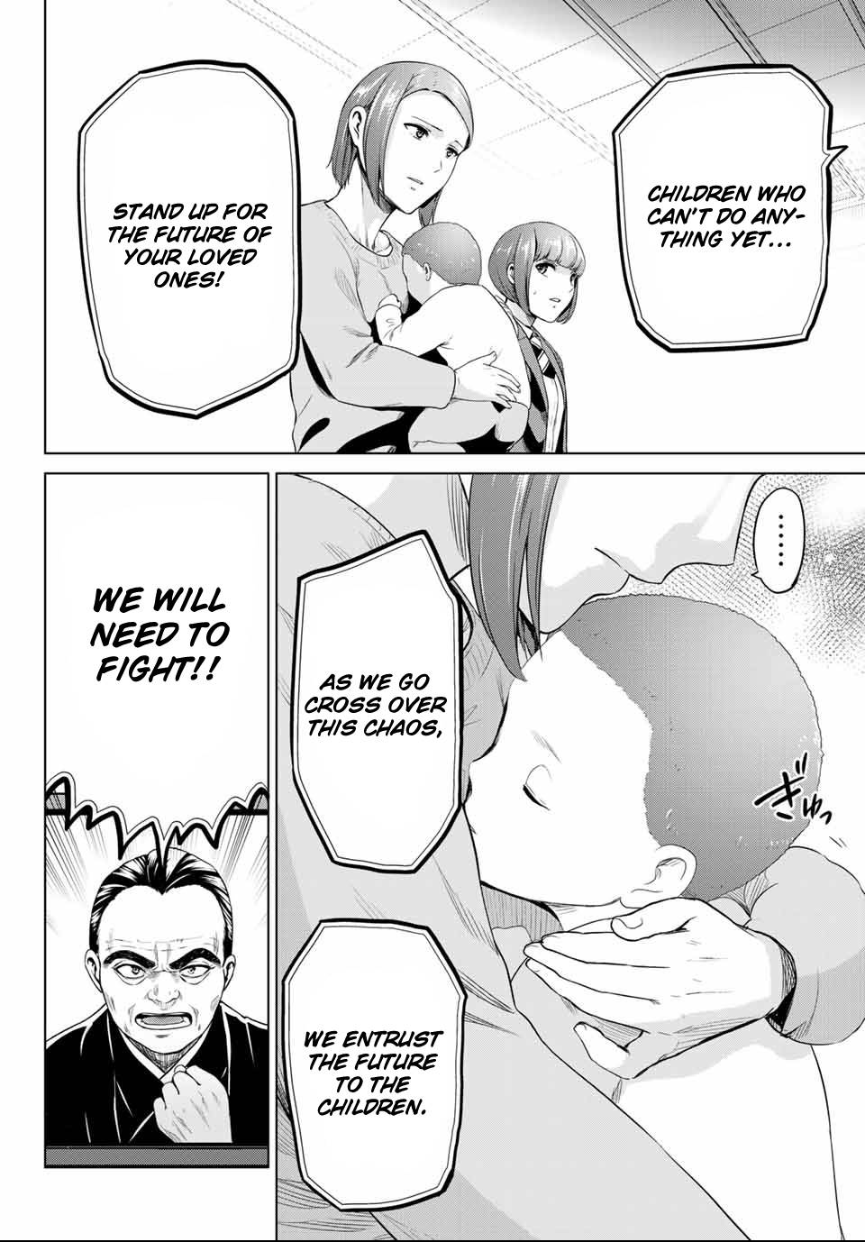 Page 18 of Chapter 109