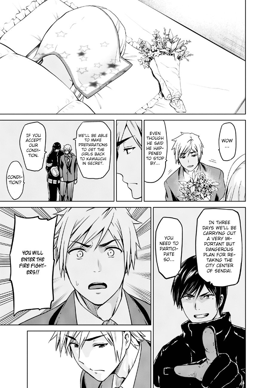 Page 21 of Chapter 11