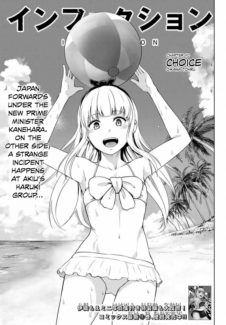 Page 1 of Chapter 110