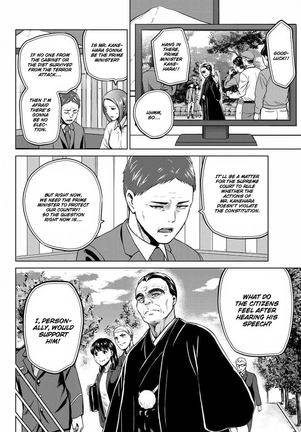 Page 2 of Chapter 110