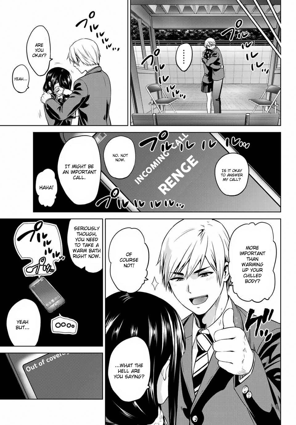 Page 3 of Chapter 110