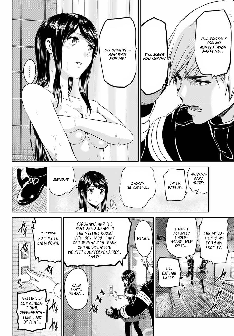 Page 10 of Chapter 110