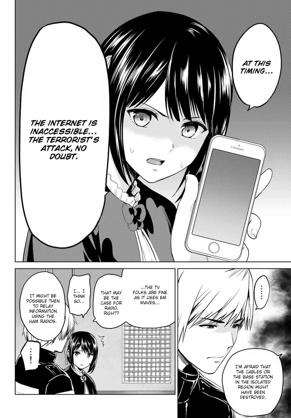 Page 12 of Chapter 110