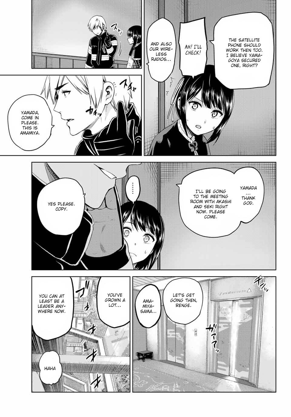 Page 13 of Chapter 110