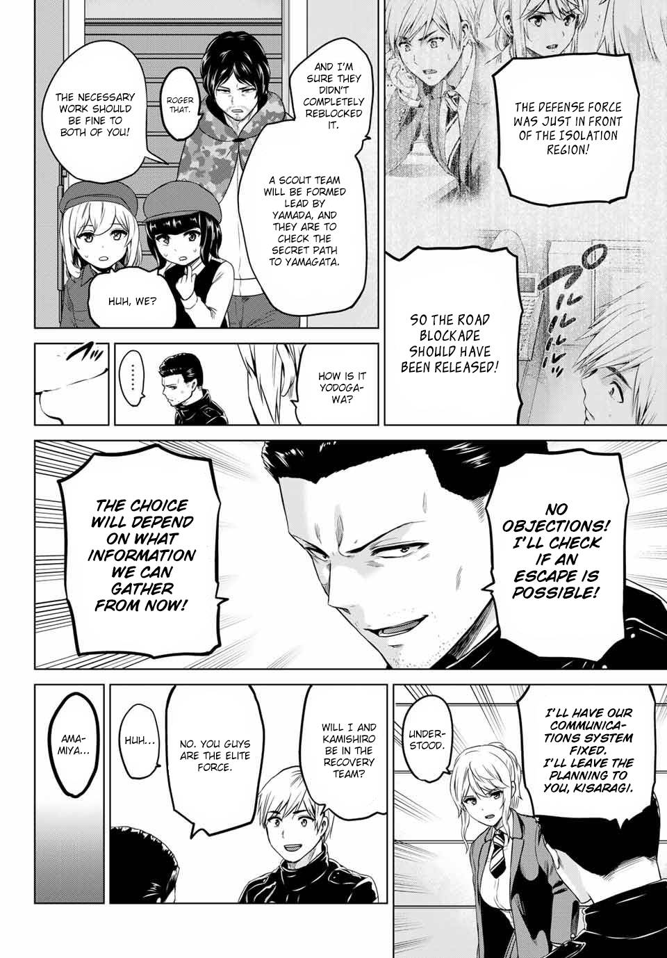 Page 18 of Chapter 110