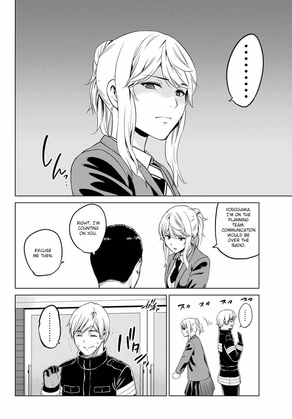 Page 20 of Chapter 110