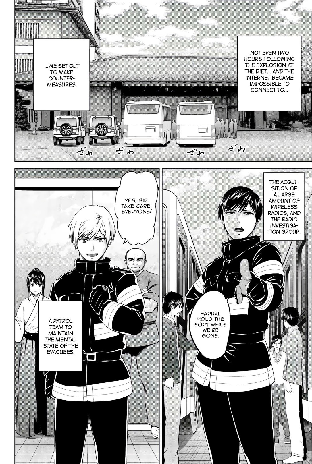 Page 3 of Chapter 111