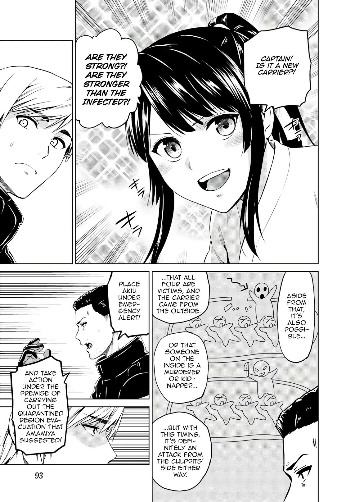 Page 12 of Chapter 111