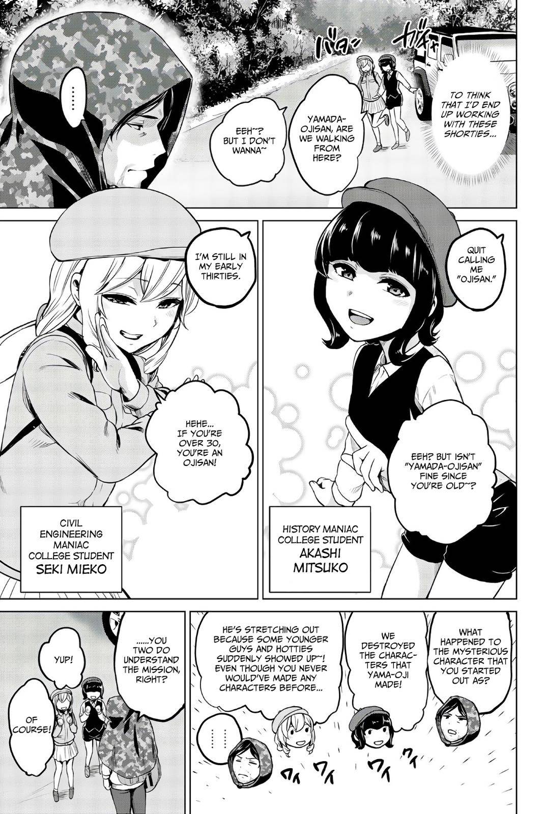 Page 4 of Chapter 112