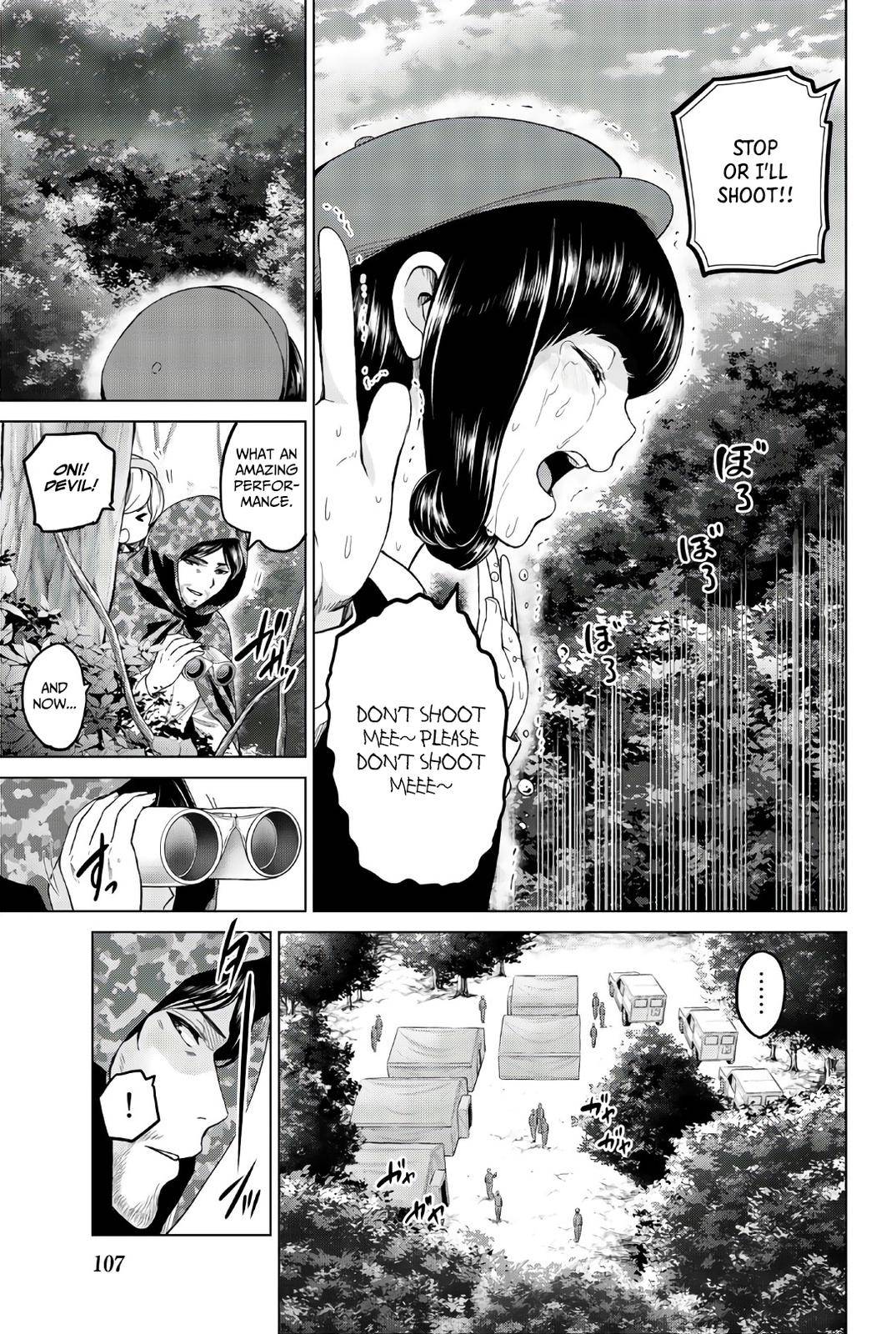 Page 8 of Chapter 112