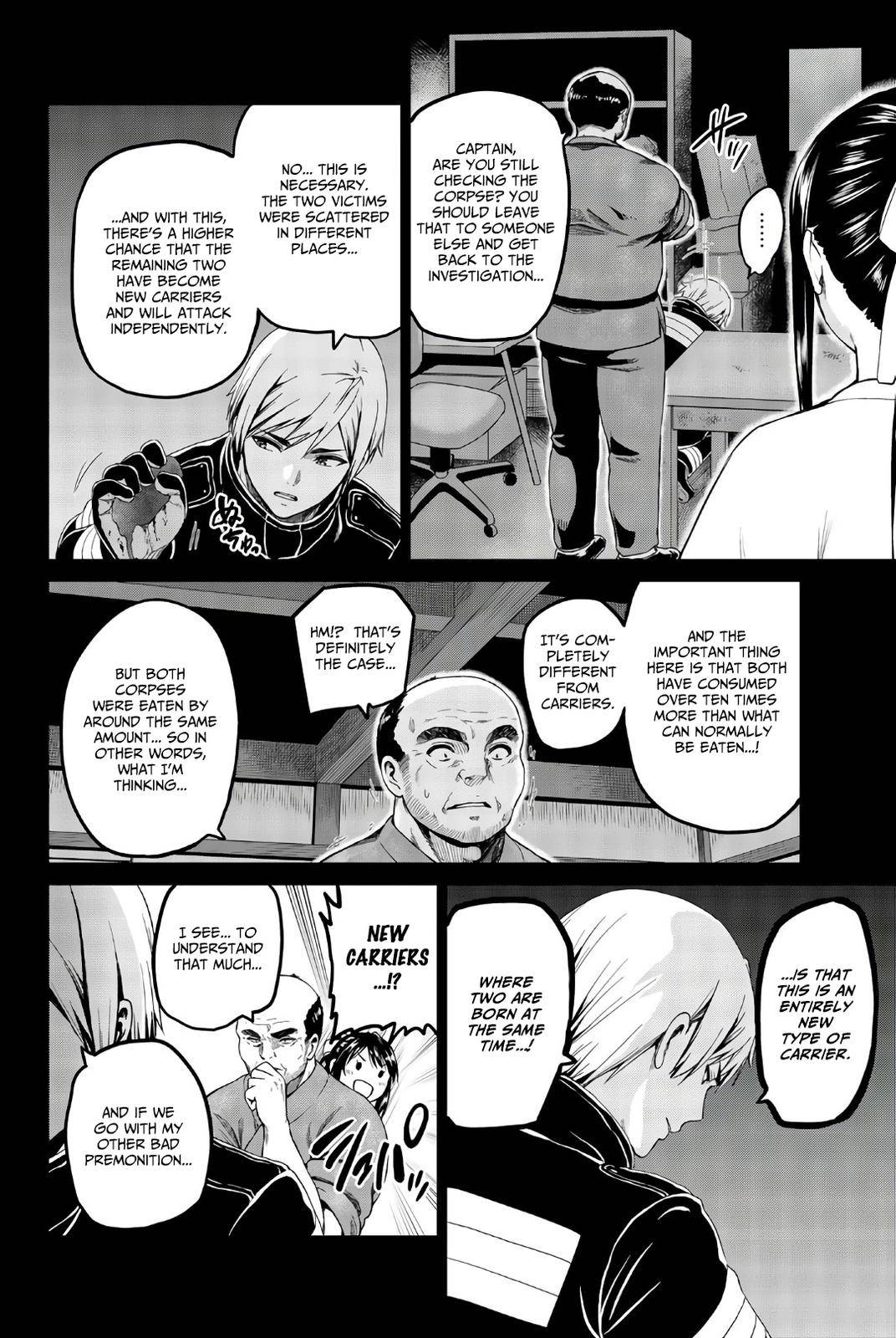 Page 13 of Chapter 112