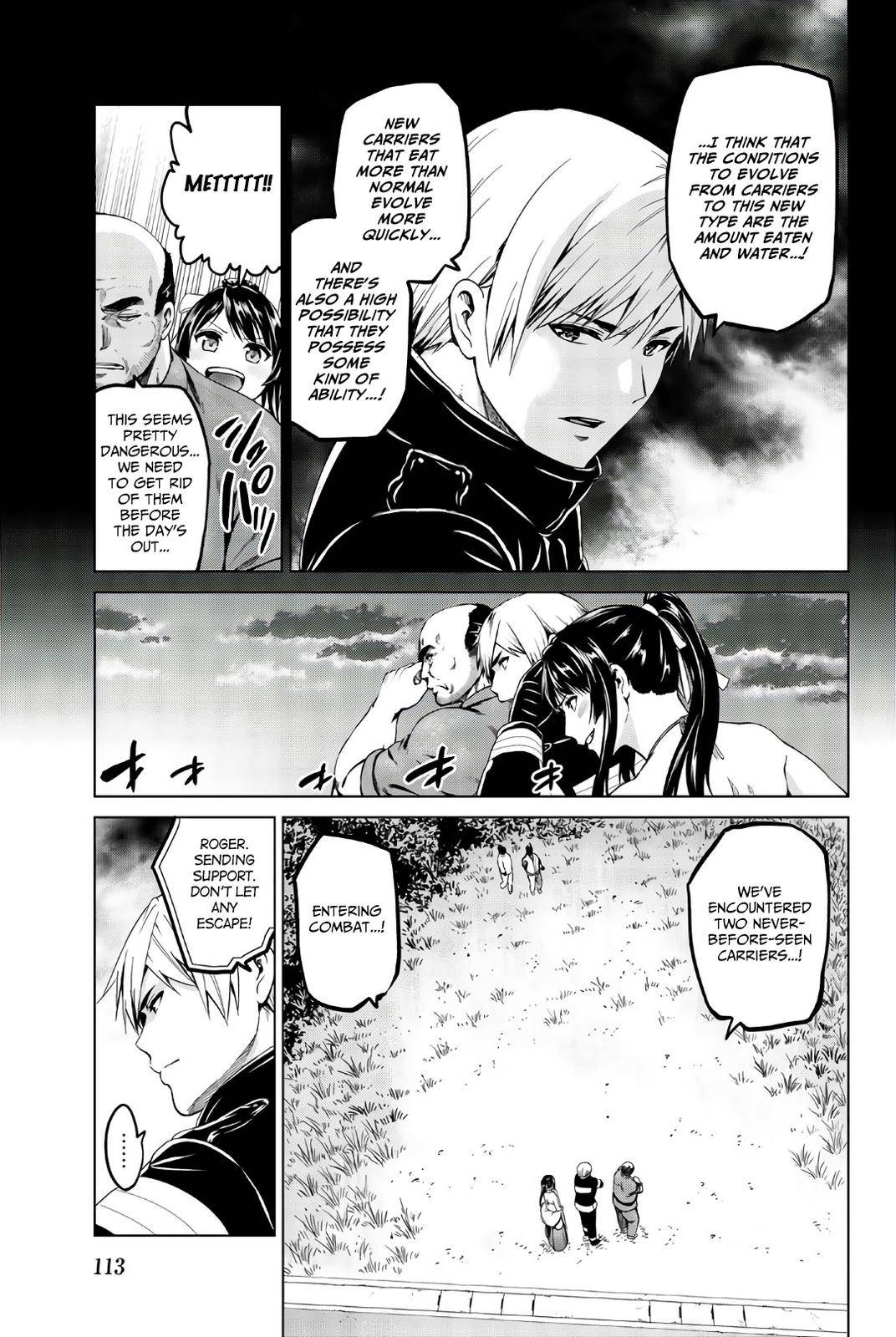 Page 14 of Chapter 112