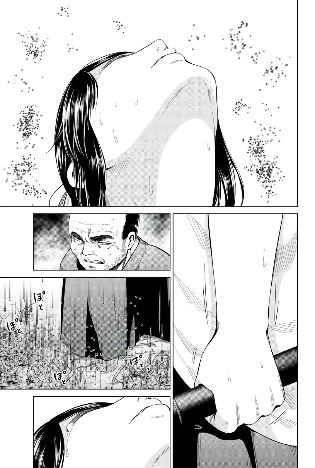 Page 12 of Chapter 113