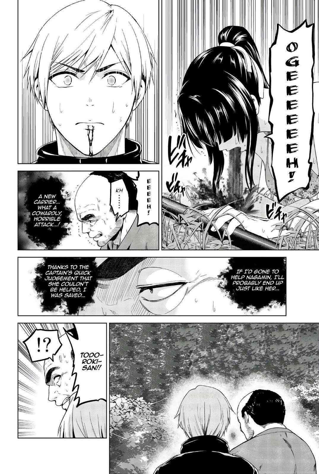 Page 3 of Chapter 114