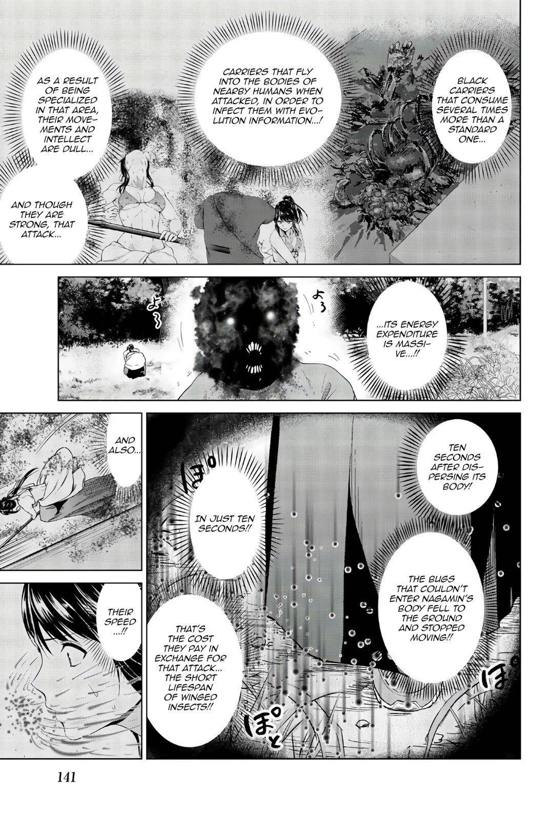 Page 8 of Chapter 114